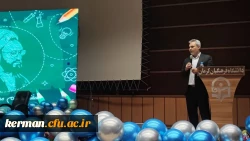 دکتر رضائی
دانش آموختگان دانشگاه فرهنگیان، بهترین معلمان آموزش و پرورش استان هستند.  2