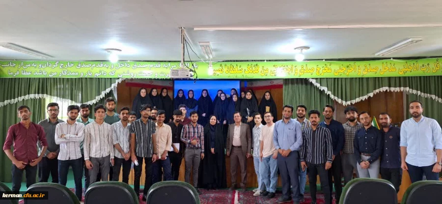 نشست علمی دانشجویان رشته آموزش دانش آموزان با نیازهای ویژه  2