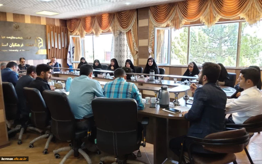 برگزاری نودوسومین جلسه شورای فرهنگی واجتماعی دانشگاه فرهنگیان استان کرمان 2