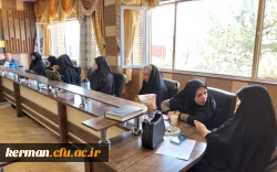 برگزاری نودوسومین جلسه شورای فرهنگی واجتماعی دانشگاه فرهنگیان استان کرمان 6