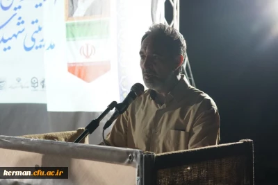 ️اختتامیه دومین دوره کشوری مدرسه تربیتی شهیدسلیمانی