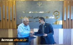 امضای  تفاهم نامه همکاری میان دانشگاه فرهنگیان استان کرمان وگروه پژوهشی فناوری وریاضیات کاربردی پردیس 2