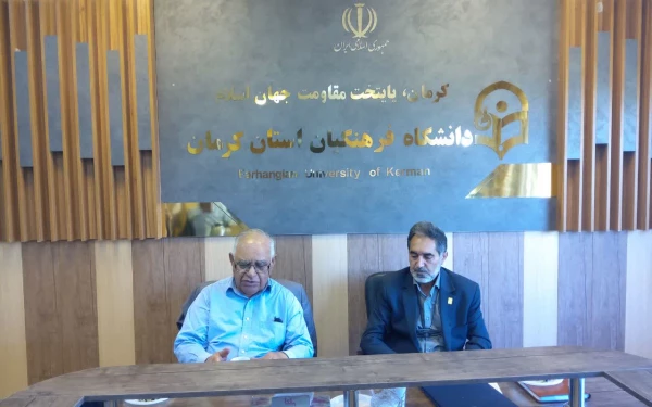 امضای  تفاهم نامه همکاری میان دانشگاه فرهنگیان استان کرمان وگروه پژوهشی فناوری وریاضیات کاربردی پردیس 2