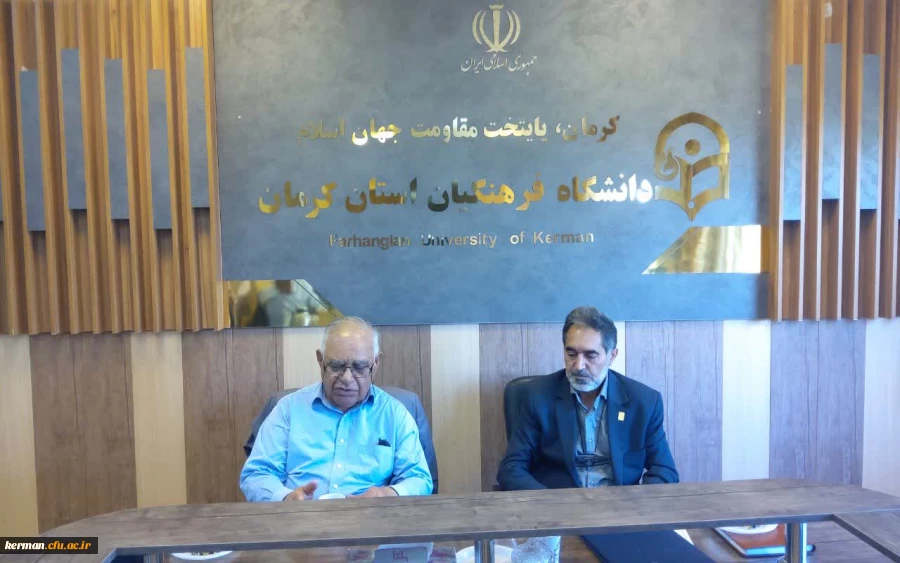 امضای  تفاهم نامه همکاری میان دانشگاه فرهنگیان استان کرمان وگروه پژوهشی فناوری وریاضیات کاربردی پردیس 2