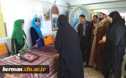 افتتاح جشنواره غذا همراه با برپایی نمایشگاه صنایع دستی ولباس اقوام در پردیس شهید باهنر (خواهران)دانشگاه فرهنگیان کرمان 2