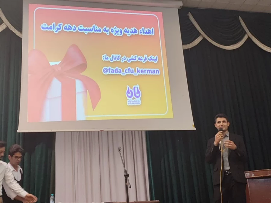 برگزاری محفل ادبی آینه در آینه در دانشگاه فرهنگیان کرمان 4