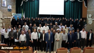 انعکاس خبری برگزاری اولین دوره آموزشی توانمندسازی ارزیابان وتسهیلگران  مصاحبه دانشجویان ورودی ۱۴۰۳ دانشگاه فرهنگیان استان کرمان 