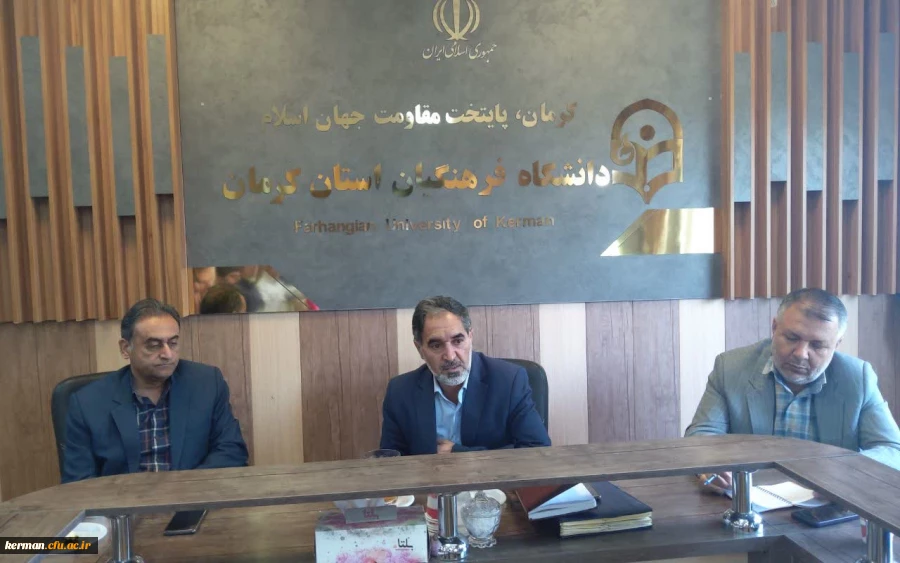 درآستانه برگزاری انتخابات ریاست جمهوری نودوچهارمین جلسه شورای فرهنگی واجتماعی دانشگاه فرهنگیان استان برگزار شد. 2