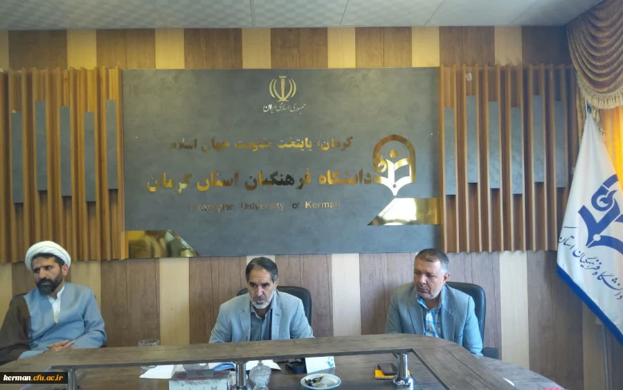 درآستانه برگزاری انتخابات ریاست جمهوری نودوچهارمین جلسه شورای فرهنگی واجتماعی دانشگاه فرهنگیان استان برگزار شد. 2