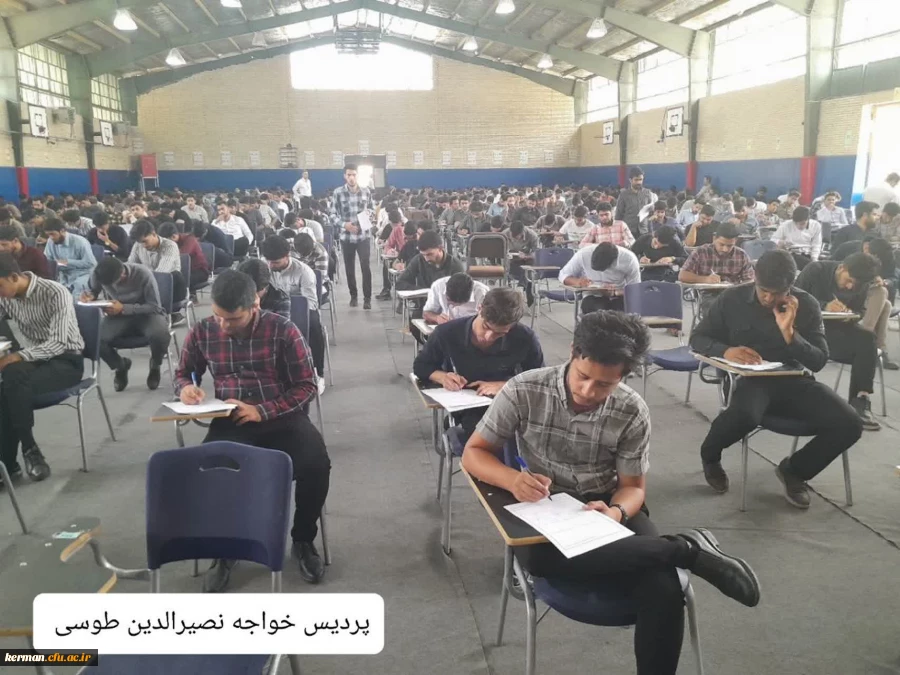 آغاز امتحانات  پایانی نیمسال دوم سال تحصیلی 1402-1403 دردانشگاه فرهنگیان استان کرمان 2