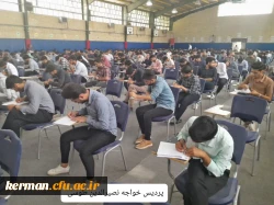 آغاز امتحانات  پایانی نیمسال دوم سال تحصیلی 1402-1403 دردانشگاه فرهنگیان استان کرمان 3