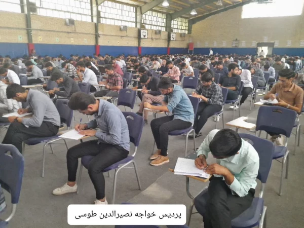 آغاز امتحانات  پایانی نیمسال دوم سال تحصیلی 1402-1403 دردانشگاه فرهنگیان استان کرمان 9
