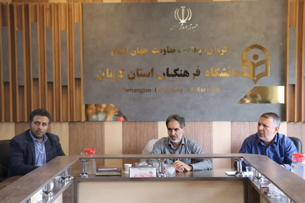 مصاحبه پذیرفته شدگان آزمون سراسری ۱۴۰۳ داوطلب ورود به دانشگاه فرهنگیان در رشته تربیت بدنی نیمه دوم تیرماه برگزار می گردد.  3