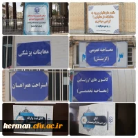 بازدیدرئیس دانشگاه فرهنگیان استان از فرآیند مصاحبه پذیرفته شدگان آزمون سراسری ۱۴۰۳  15