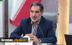 پیام تبریک رئیس دانشگاه فرهنگیان استان کرمان به رئیس جمهور منتخب ملت ایران 2