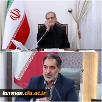 پیام تبریک رئیس دانشگاه فرهنگیان استان کرمان به مناسبت چهاردهمین دوره انتخابات ریاست جمهوری وانتخاب رئیس جمهور منتخب  2