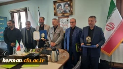 معرفی کانون بسیج اساتید دانشگاه فرهنگیان استان کرمان به عنوان کانون برتر در بین دانشگاه های فرهنگیان کشور 2