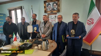 معرفی کانون بسیج اساتید دانشگاه فرهنگیان استان کرمان به عنوان کانون برتر در بین دانشگاه های فرهنگیان کشور