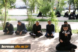 مراسم زیارت عاشورا و سوگواری روز هفتم محرم در پردیس شهید باهنر دانشگاه کرمان برگزارشد.  7