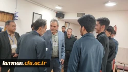 بازدید مدیر کل آموزش و پرورش استان کرمان  از روند مصاحبه داوطلبان ورود به دانشگاه فرهنگیان 
 5