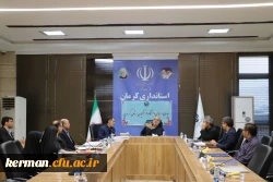 استاندار در نشست هیات امنای دانشگاه فرهنگیان استان کرمان:
 به دلیل اهمیت دانشگاه فرهنگیان، مشکلات این  مجموعه باید حل شود. 3