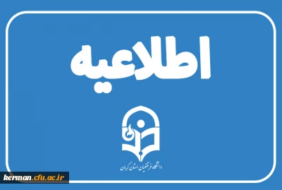 اطلاعیه شماره ۱

جزییات برنامه ثبت نام مهارت آموزان پذیرفته شده آزمون استخدامی ویژه رشته دبیری متوسطه سال ۱۴۰۳ دانشگاه فرهنگیان کرمان