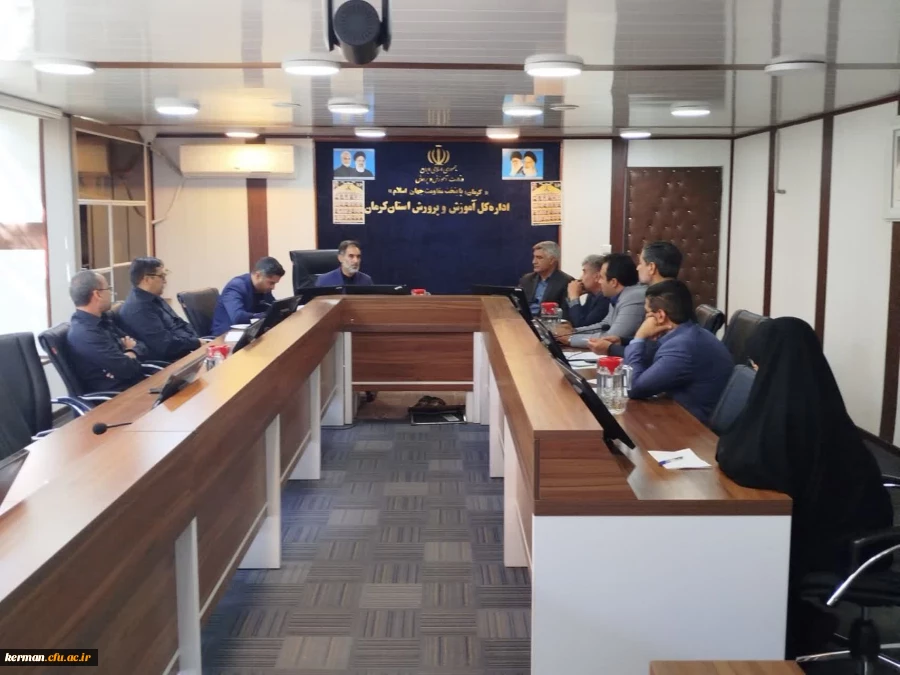 تشکیل کمیته رسیدگی به اعتراضات داوطلبین ورود به دانشگاه فرهنگیان استان کرمان 2