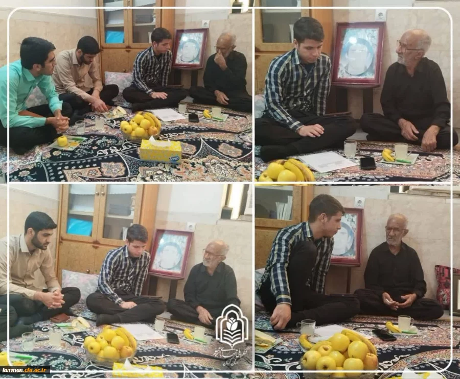 دیدار خادمین شهدای دانشجومعلم پردیس خواجه نصیرالدین طوسی #کرمان با خانواده شهید دانشجومعلم محمد درینی 2