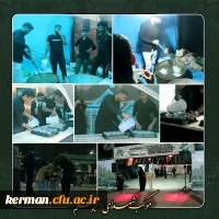 موکب پذیرایی و فرهنگی شهدای دانشجو معلم  دانشگاه فرهنگیان کرمان 3