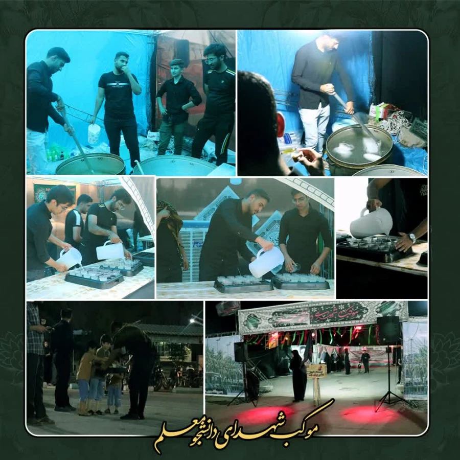 موکب پذیرایی و فرهنگی شهدای دانشجو معلم  دانشگاه فرهنگیان کرمان 4