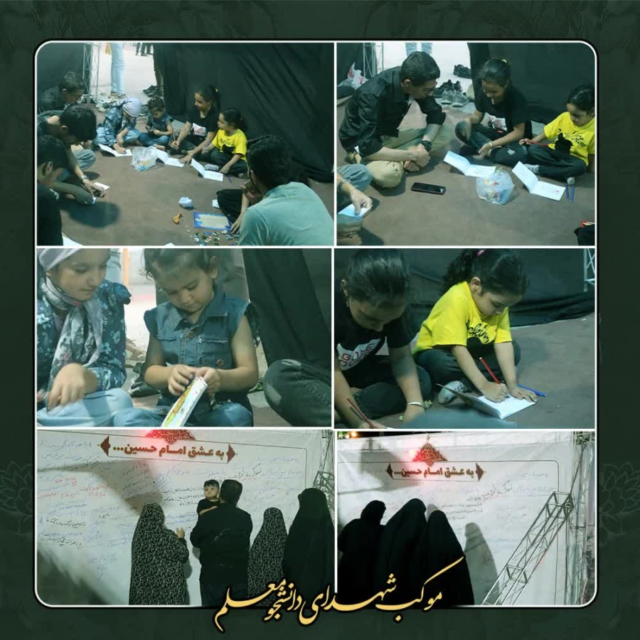 موکب پذیرایی و فرهنگی شهدای دانشجو معلم  دانشگاه فرهنگیان کرمان 7