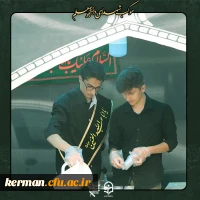 موکب پذیرایی و فرهنگی شهدای دانشجو معلم  دانشگاه فرهنگیان کرمان 8