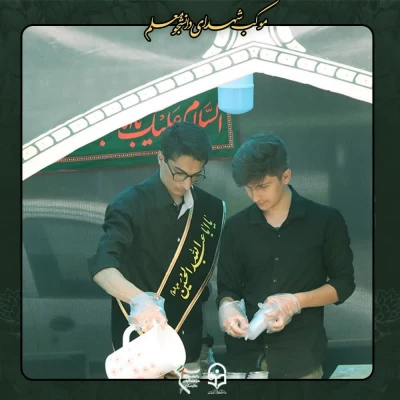 موکب پذیرایی و فرهنگی شهدای دانشجو معلم  دانشگاه فرهنگیان کرمان 8