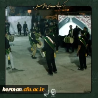 موکب پذیرایی و فرهنگی شهدای دانشجو معلم  دانشگاه فرهنگیان کرمان 10