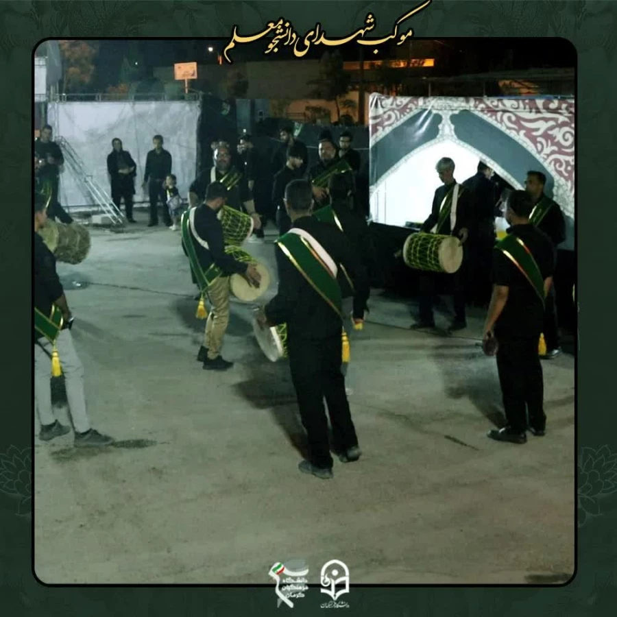 موکب پذیرایی و فرهنگی شهدای دانشجو معلم  دانشگاه فرهنگیان کرمان 10