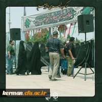 موکب پذیرایی و فرهنگی شهدای دانشجو معلم  دانشگاه فرهنگیان کرمان 12