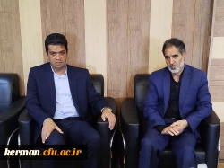 دیدار شهردار منطقه چهار شهر کرمان با رئیس دانشگاه فرهنگیان استان  2