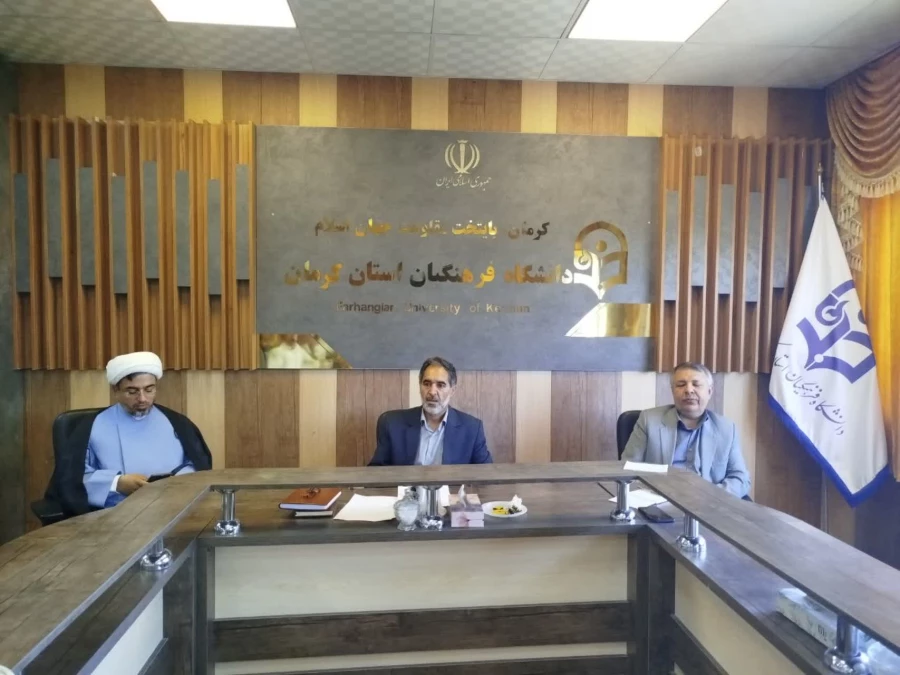 جلسه شورای مدیریت دانشگاه فرهنگیان استان کرمان با محوریت فرصت مهر برگزار شد 5