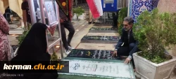 حضور مدیرکل امور مالی دانشگاه فرهنگیان کشور در گلزار شهدای کرمان وزیارت مزار شهید سلیمانی 3