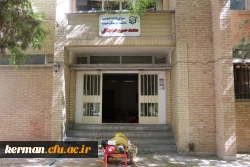 آماده سازی سراهای دانشجویی پردیس خواجه نصیر الدین طوسی دانشگاه فرهنگیان کرمان درآستانه آغاز سال تحصیلی جدید 2