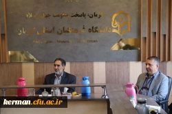 کمیته منابع انسانی دانشگاه فرهنگیان کرمان به منظور ساماندهی نیروی انسانی جدیدالورود تشکیل جلسه داد 3