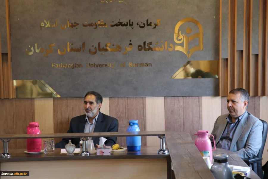 کمیته منابع انسانی دانشگاه فرهنگیان کرمان به منظور ساماندهی نیروی انسانی جدیدالورود تشکیل جلسه داد 3