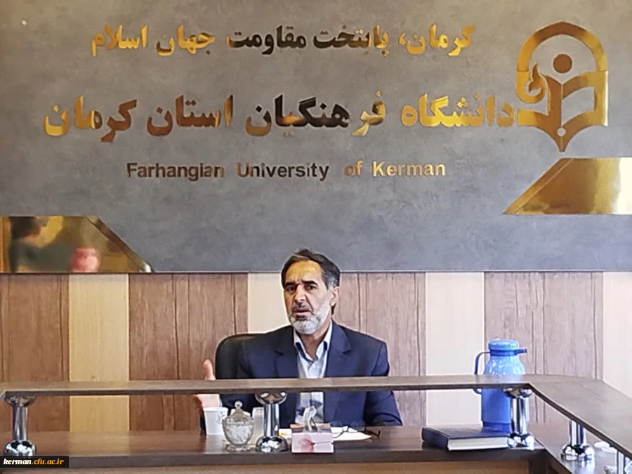 نودو پنجمین جلسه شورای آموزشی دانشگاه فرهنگیان استان کرمان برگزارشد 5