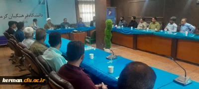 جلسه فرصت مهر

با تمرکز بر آمادگی آشپزخانه صنعتی متمرکزهمراه با تغذیه با کیفیت در دانشگاه فرهنگیان کرمان