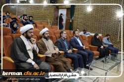 برگزاری آیین دانش آموختگی دانشجومعلمان ورودی ۹۹ پردیس شهید باهنر دانشگاه فرهنگیان کرمان 6