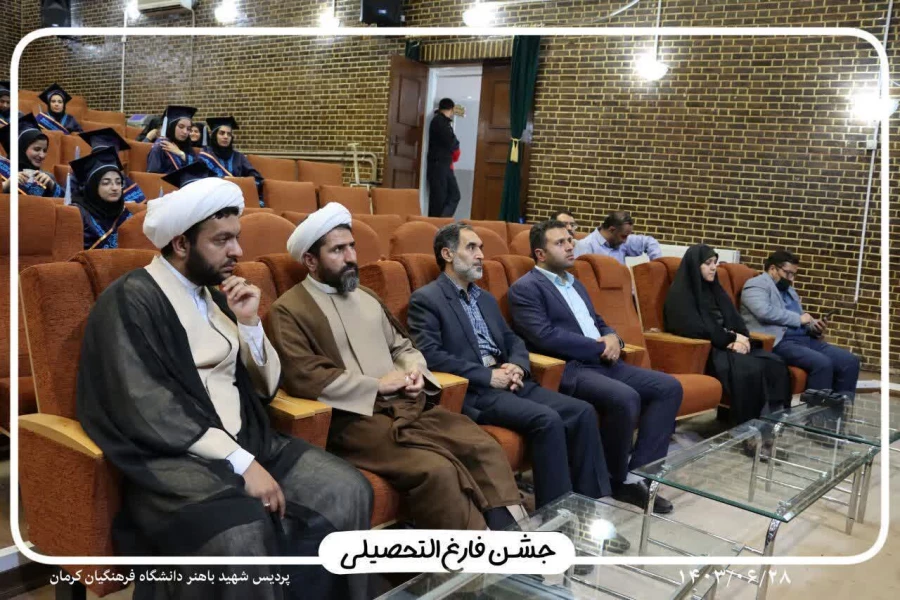 برگزاری آیین دانش آموختگی دانشجومعلمان ورودی ۹۹ پردیس شهید باهنر دانشگاه فرهنگیان کرمان 6