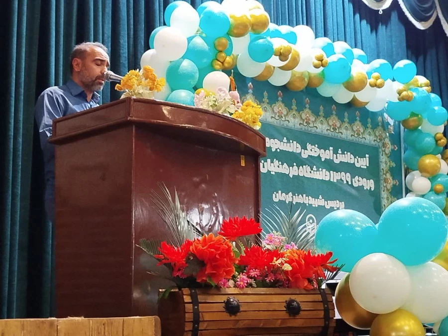 برگزاری آیین دانش آموختگی دانشجومعلمان ورودی ۹۹ پردیس شهید باهنر دانشگاه فرهنگیان کرمان 8