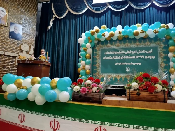 دکترتوان:آینده و توسعه یک کشور وابسته به عملکرد معلم است. 3