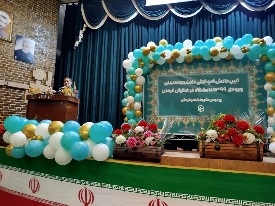 دکترتوان:آینده و توسعه یک کشور وابسته به عملکرد معلم است. 3