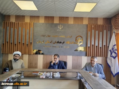 رئیس دانشگاه فرهنگیان استان کرمان خبر داد:

برگزاری اولین یادواره شهدای تربیت معلم استان در اواخر آبان ماه سال جاری